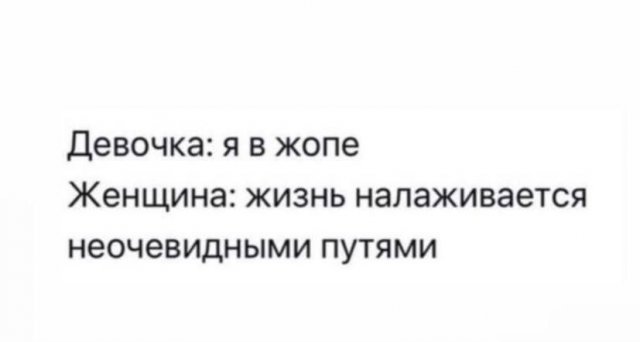 Смешные картинки - 25.09.2025