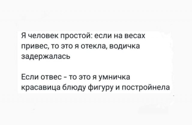 Смешные картинки - 25.09.2025