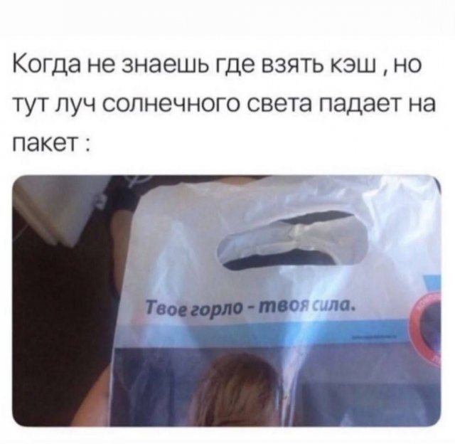 Смешные картинки - 25.09.2025
