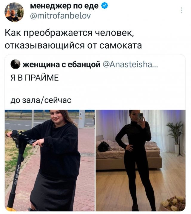 Подборка забавных твитов обо всем