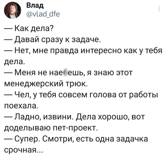 Подборка забавных твитов обо всем