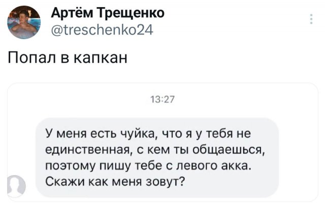 Подборка забавных твитов обо всем