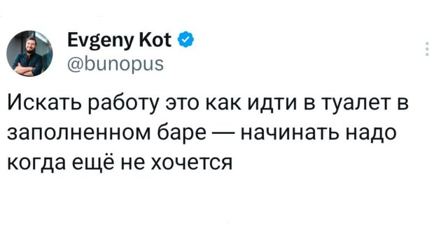 Подборка забавных твитов обо всем