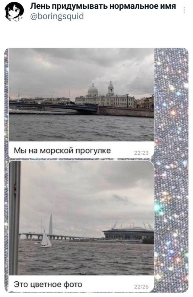 Подборка забавных твитов обо всем