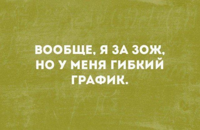 Лучшие картинки и мемы из Сети - 25.09.2025