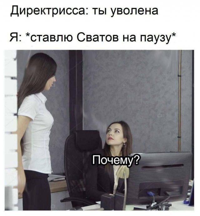 Лучшие картинки и мемы из Сети - 25.09.2025