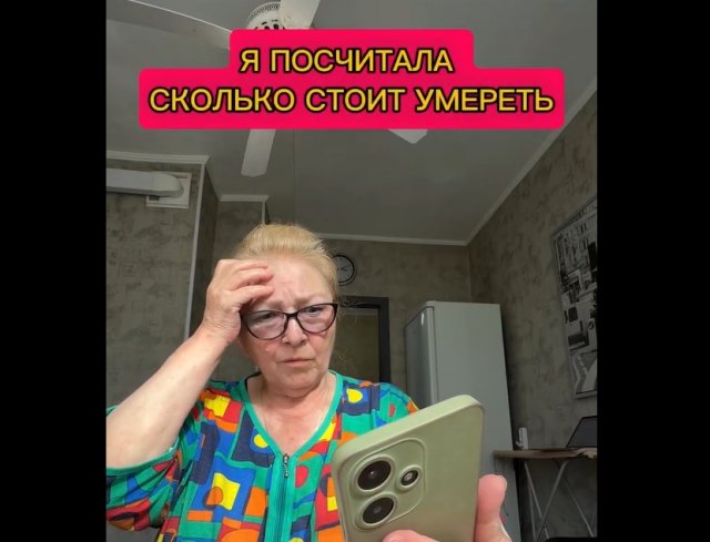 Сколько стоит умереть в Петербурге в 2025 году