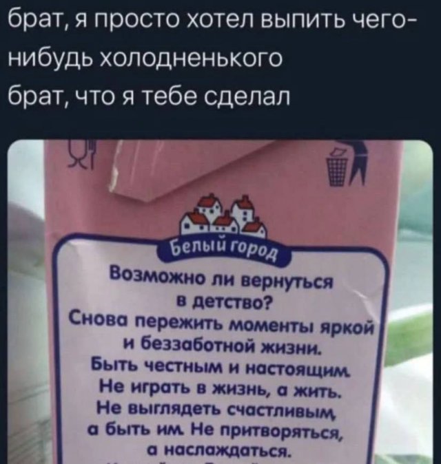 Смешные картинки - 26.09.2025