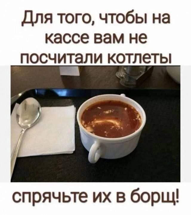 Смешные картинки - 26.09.2025