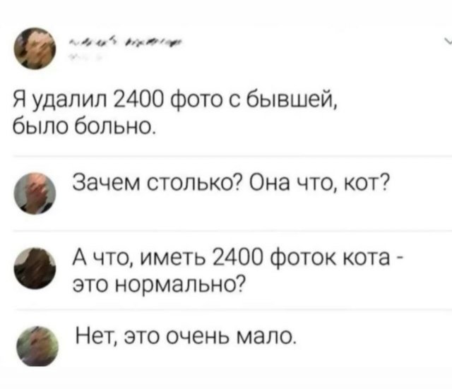 Смешные картинки - 26.09.2025