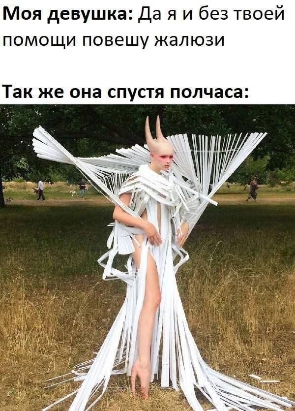 Смешные картинки - 26.09.2025