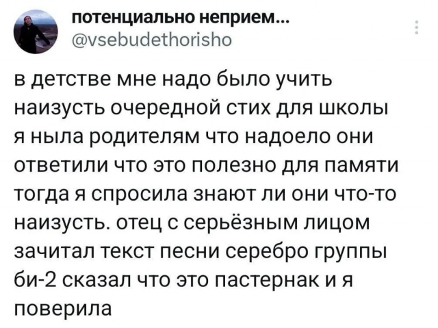 Немного книжного юмора