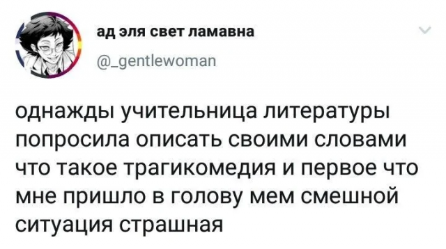 Немного книжного юмора