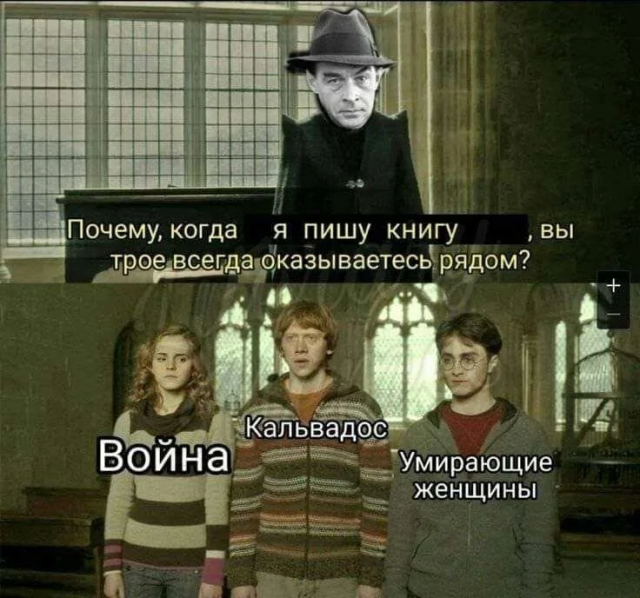 Немного книжного юмора