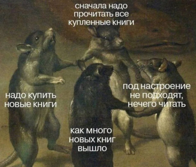 Немного книжного юмора