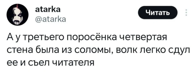 Немного книжного юмора