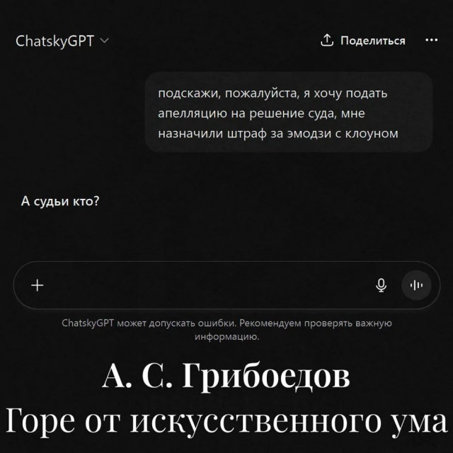 Немного книжного юмора
