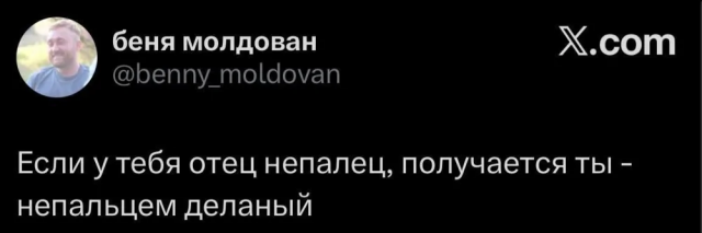 Подборка забавных каламбуров и лингвистических приколов с просторов соцсетей