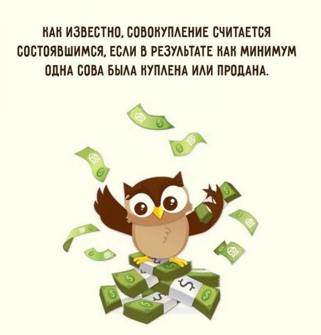 Подборка забавных каламбуров и лингвистических приколов с просторов соцсетей