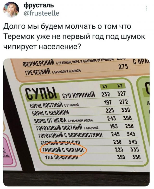 Подборка забавных каламбуров и лингвистических приколов с просторов соцсетей