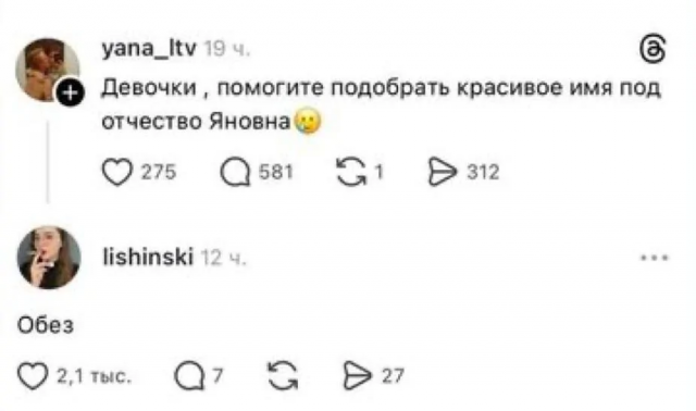 Подборка забавных каламбуров и лингвистических приколов с просторов соцсетей