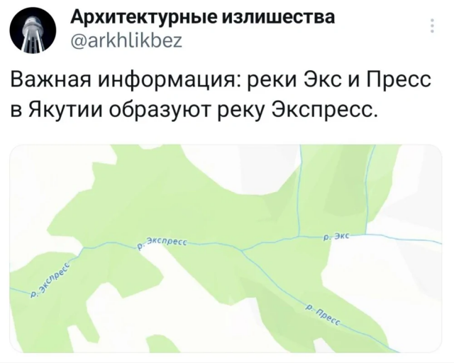 Подборка забавных каламбуров и лингвистических приколов с просторов соцсетей