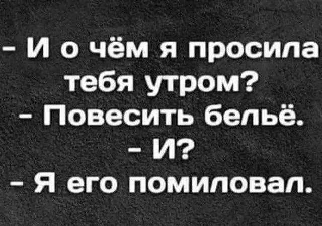 Подборка забавных каламбуров и лингвистических приколов с просторов соцсетей
