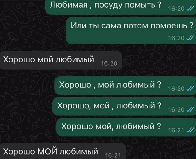Подборка забавных каламбуров и лингвистических приколов с просторов соцсетей