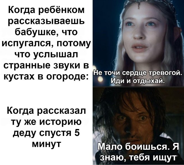 Лучшие шутки и мемы из Сети - 26.09.2025