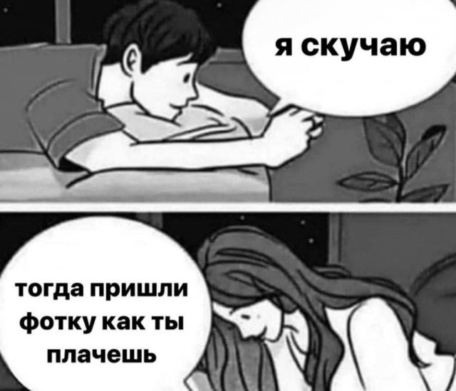 Лучшие шутки и мемы из Сети - 26.09.2025