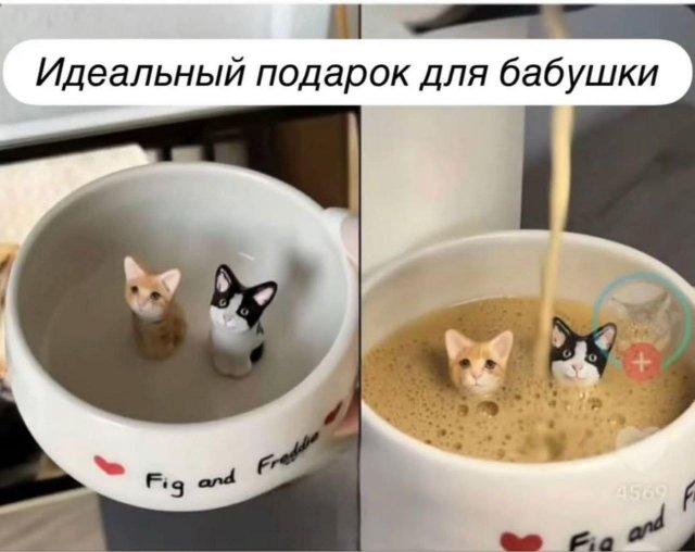 Лучшие шутки и мемы из Сети - 26.09.2025