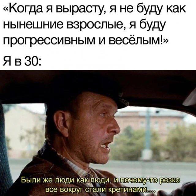 Подборка картинок. Вечерний выпуск - 26.09.2025