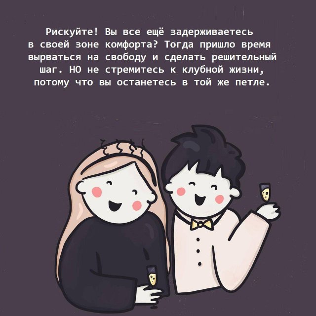 Как найти себя