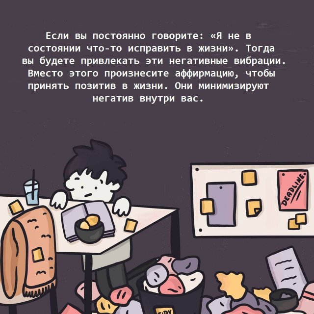 Как найти себя