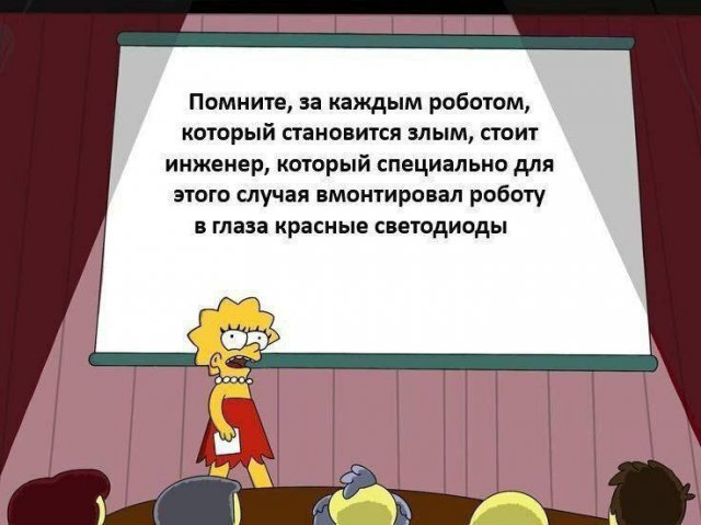 Лучшие шутки и мемы из Сети - 29.09.2025