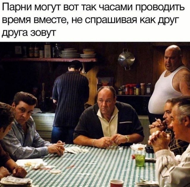 Лучшие шутки и мемы из Сети - 29.09.2025