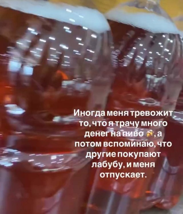 Лучшие шутки и мемы из Сети - 29.09.2025