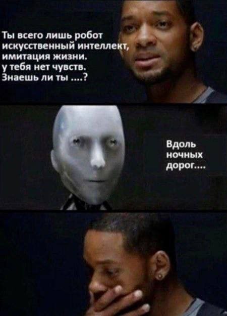 Лучшие шутки и мемы из Сети - 29.09.2025