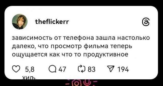 Лучшие шутки и мемы из Сети - 29.09.2025