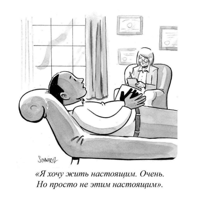 Лучшие шутки и мемы из Сети - 29.09.2025