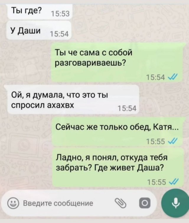 Смешные мемы - 30.09.2025
