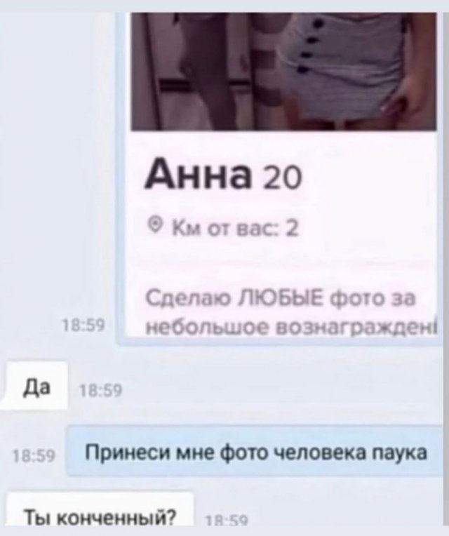 Смешные мемы - 30.09.2025