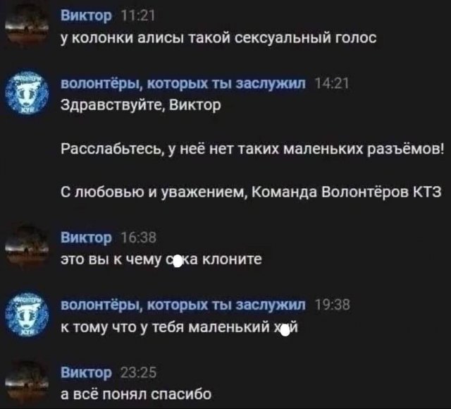 Смешные мемы - 30.09.2025
