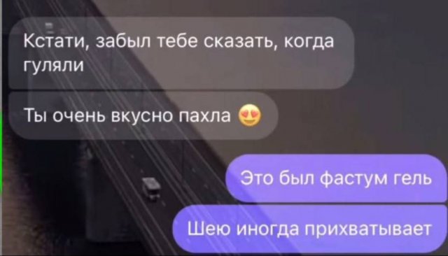 Смешные мемы - 30.09.2025