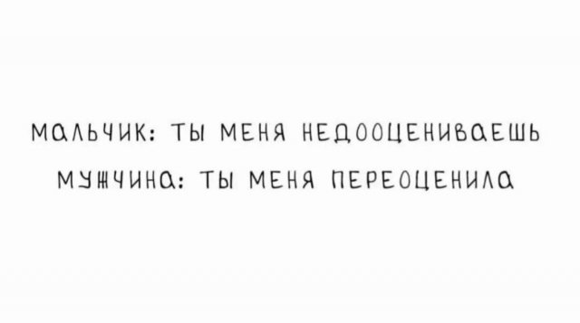 Смешные мемы - 30.09.2025