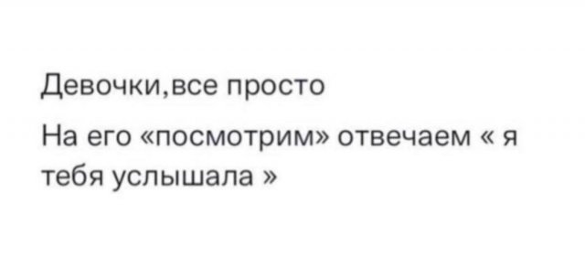Смешные картинки - 30.09.2025