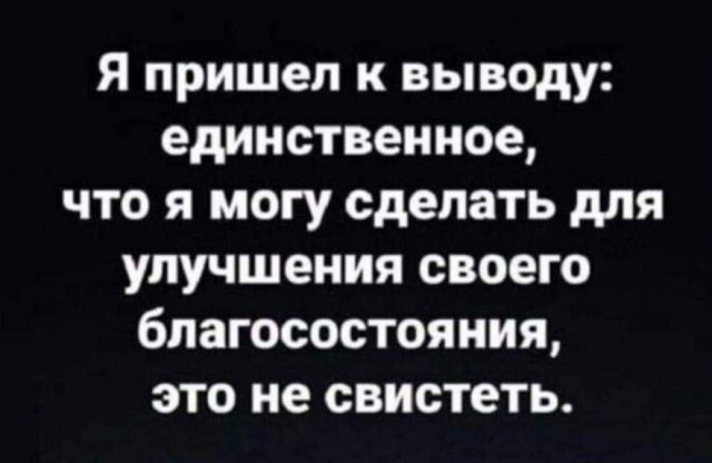 Смешные картинки - 30.09.2025