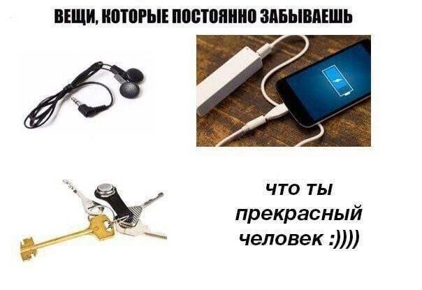 Смешные картинки - 30.09.2025