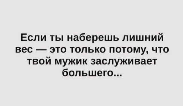 Смешные картинки - 30.09.2025