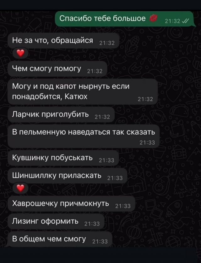 Лучшие шутки и мемы из Сети - 30.09.2025